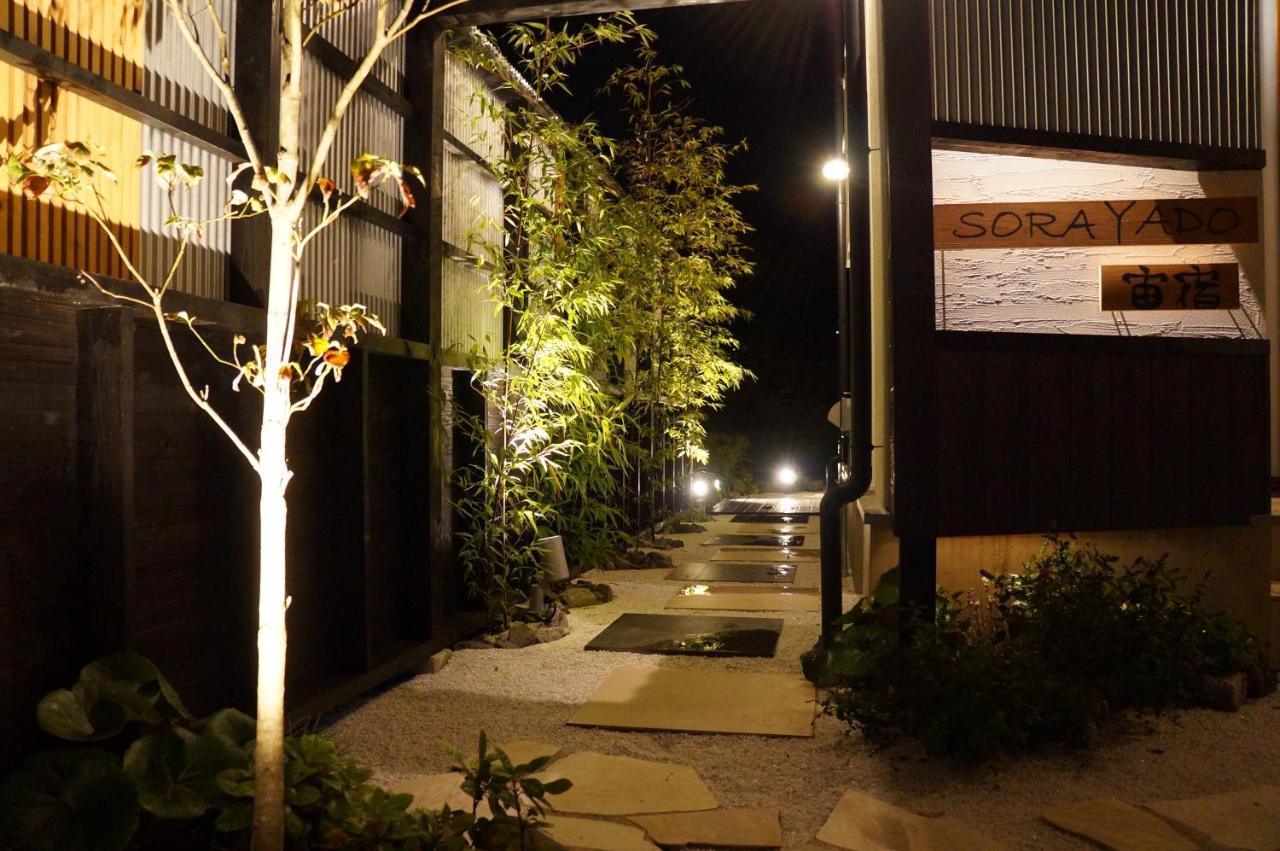 Sorayado 宙宿 Hostal Tsuru Exterior foto